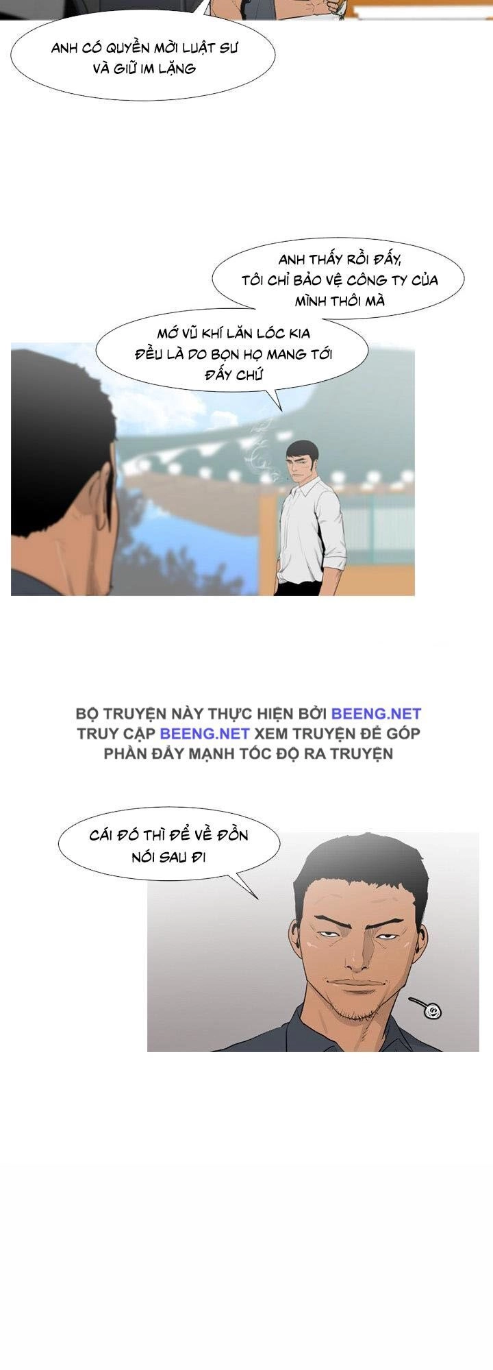 Tong Edge Chapter 62 - 32