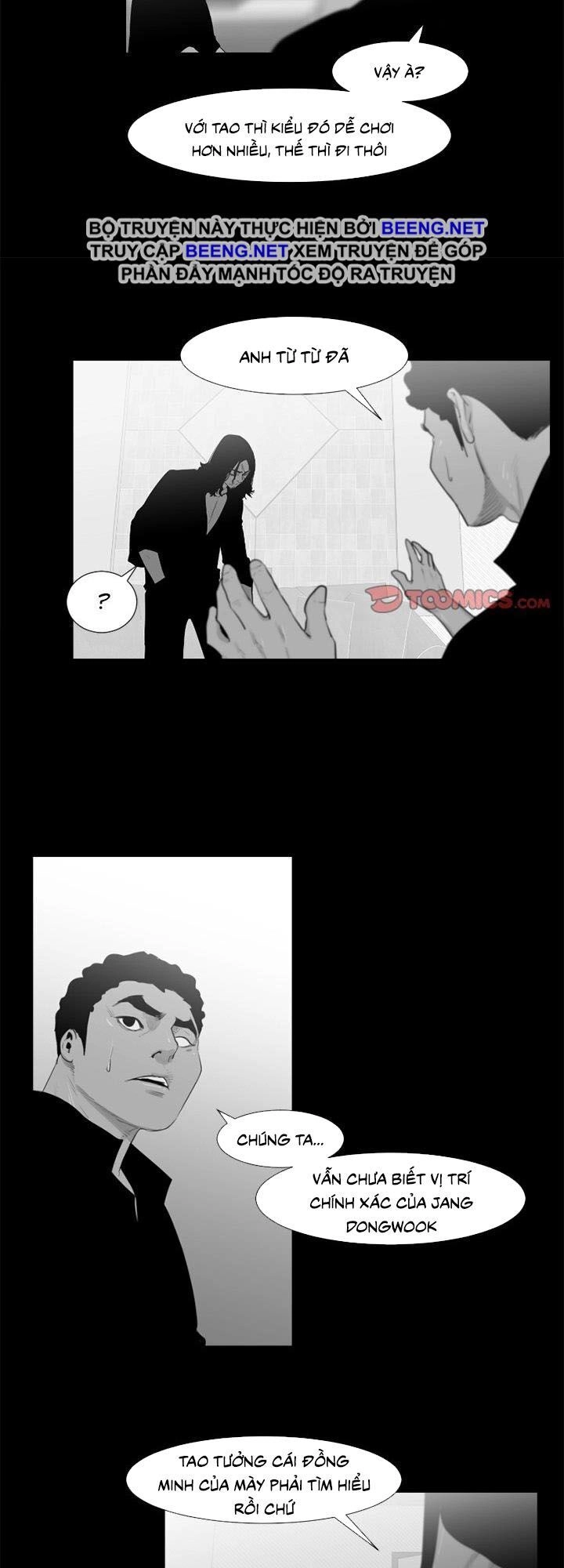 Tong Edge Chapter 63 - 11