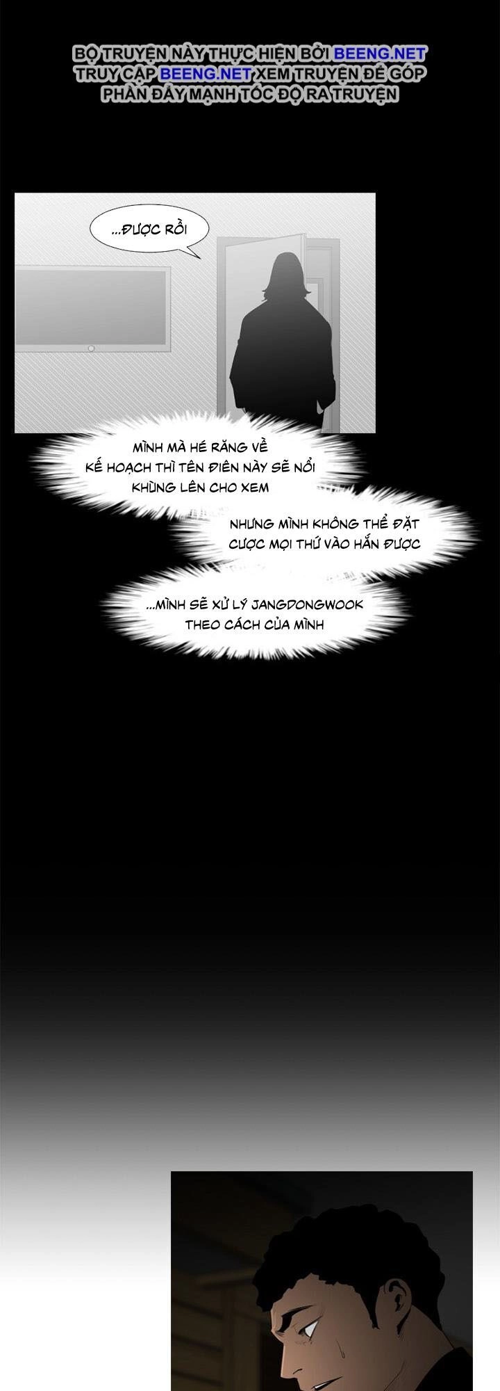 Tong Edge Chapter 63 - 13