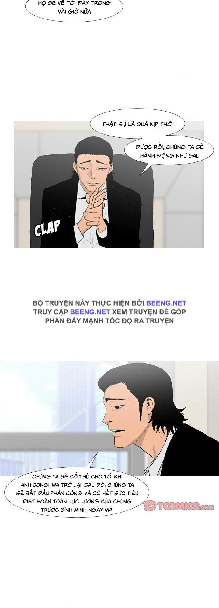 Tong Edge Chapter 63 - 22