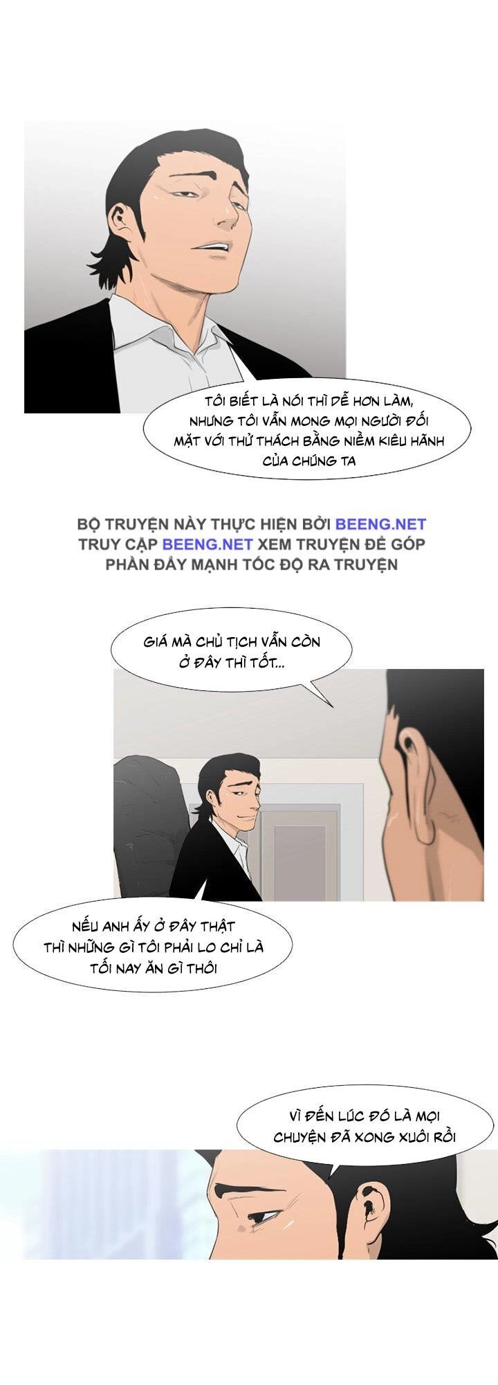 Tong Edge Chapter 64 - 6