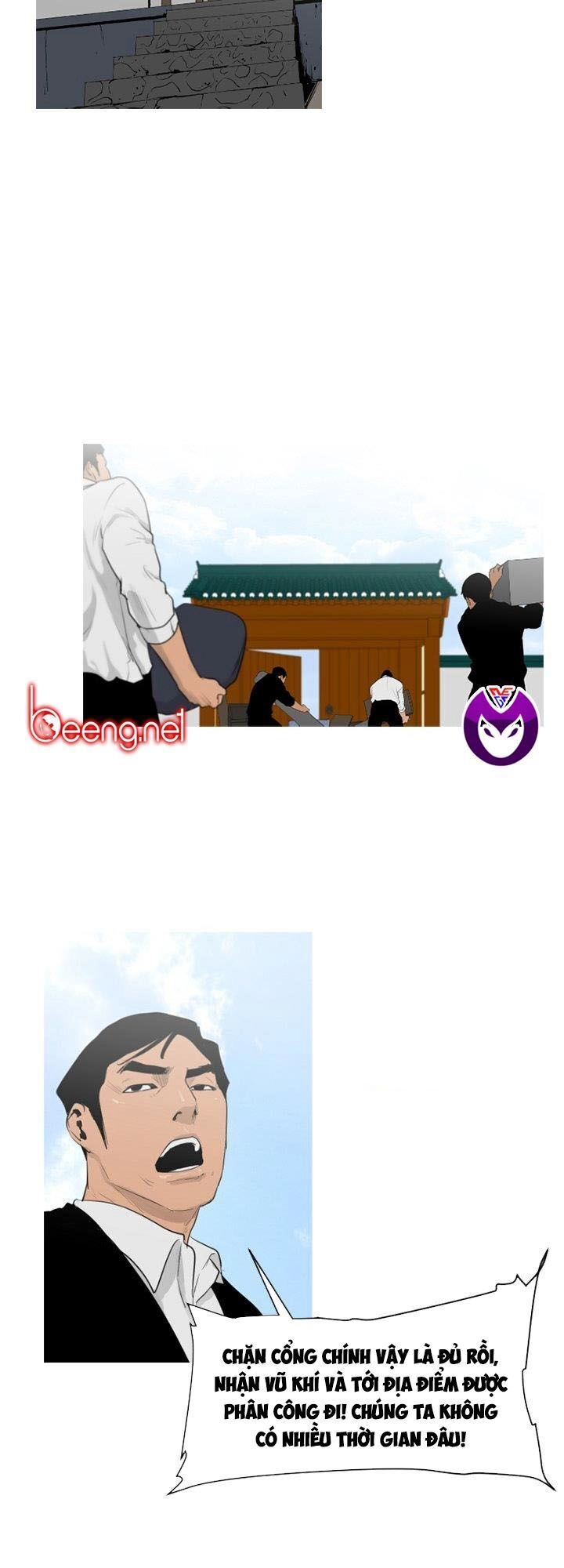 Tong Edge Chapter 65 - 5