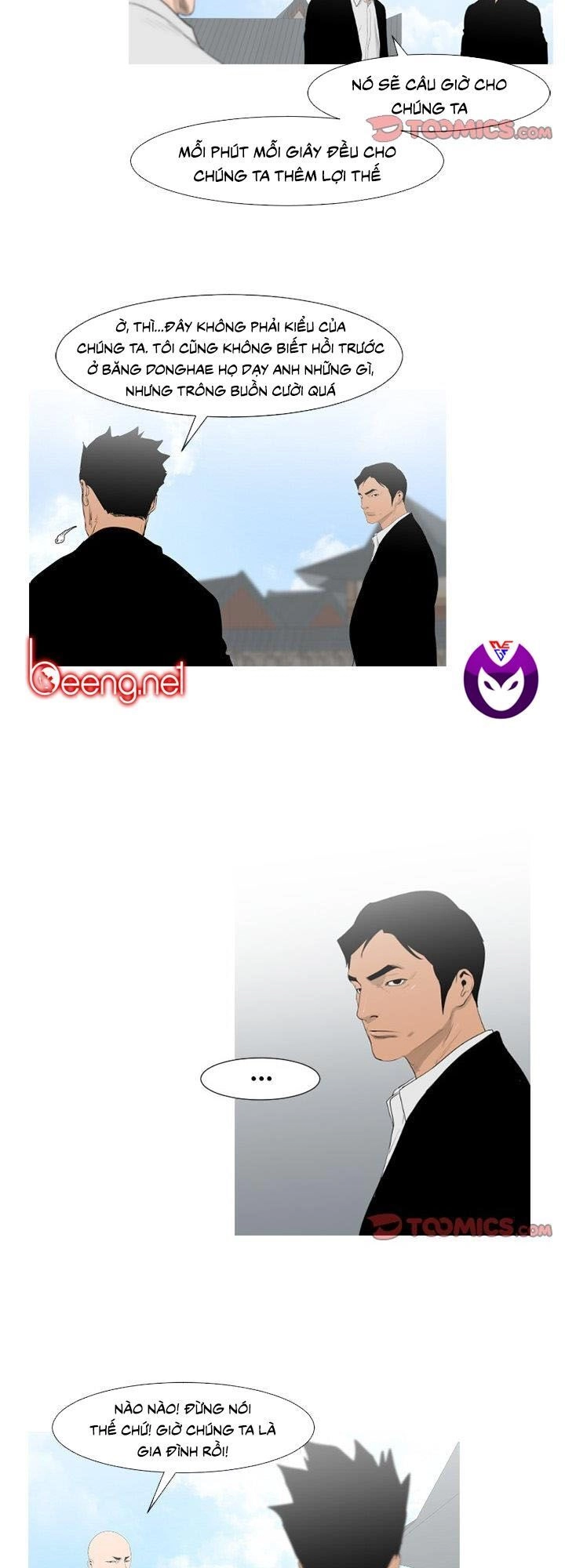 Tong Edge Chapter 65 - 7