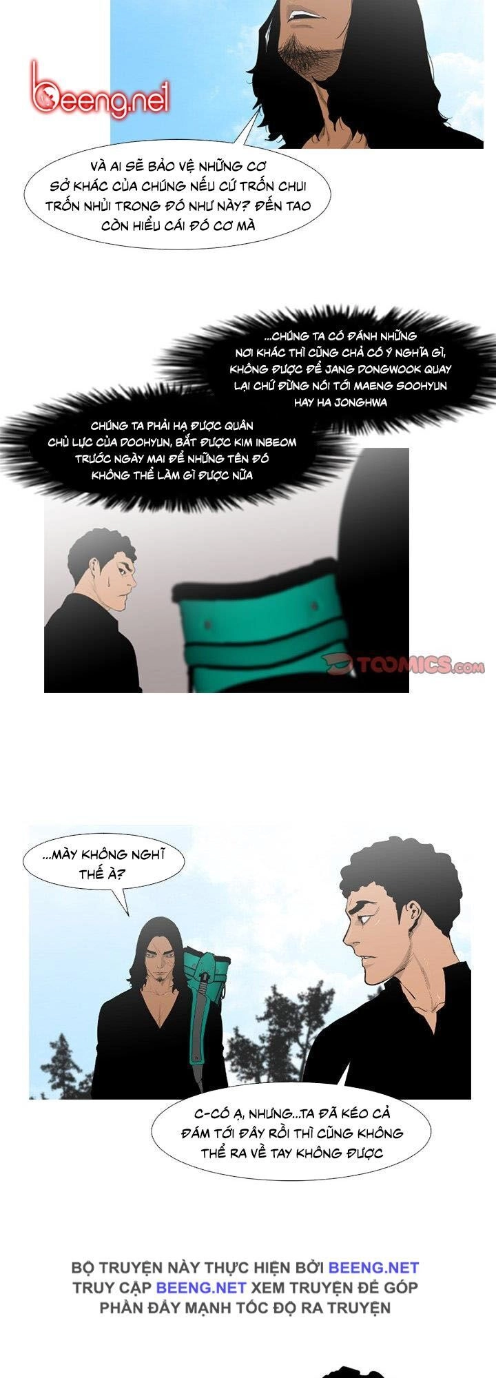 Tong Edge Chapter 65 - 13