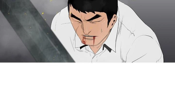 Tong Edge Chapter 66 - 34