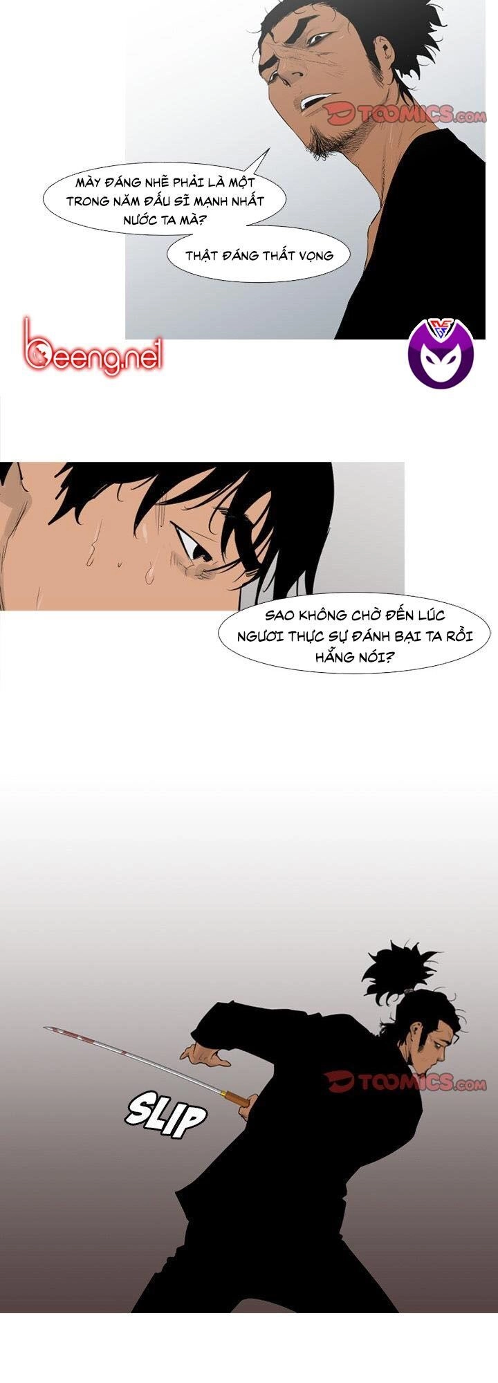 Tong Edge Chapter 67 - 12