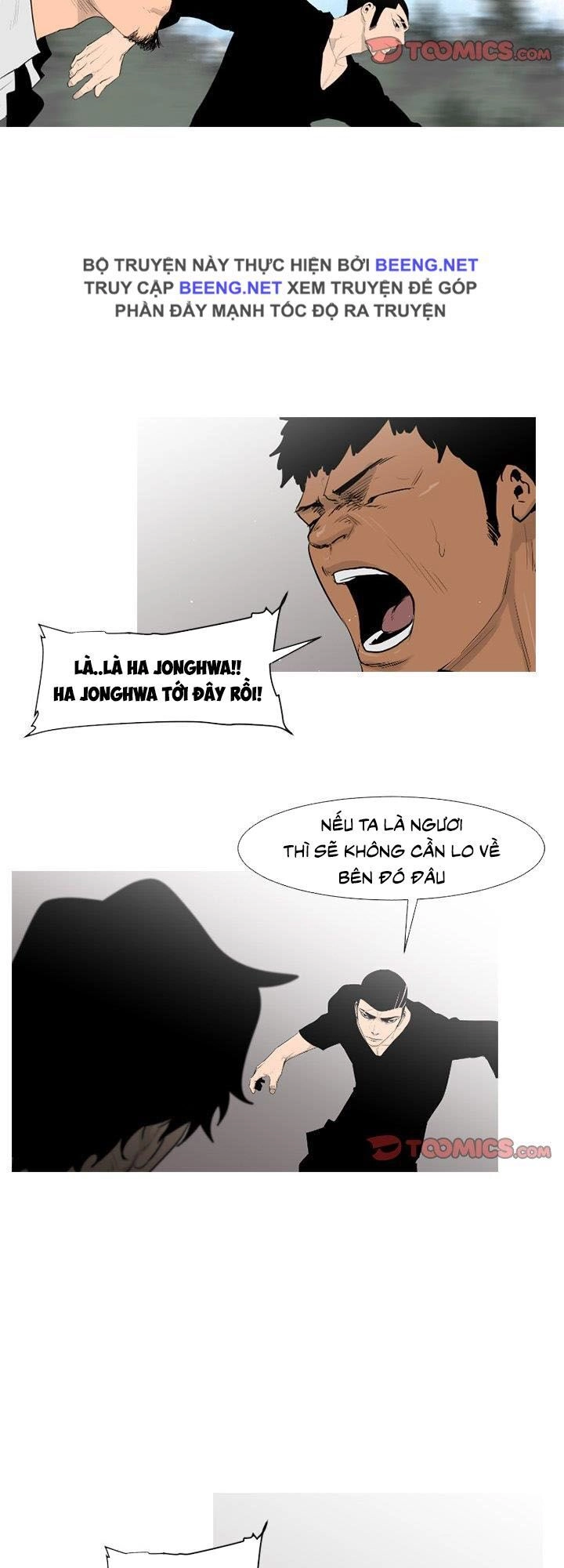 Tong Edge Chapter 68 - 15