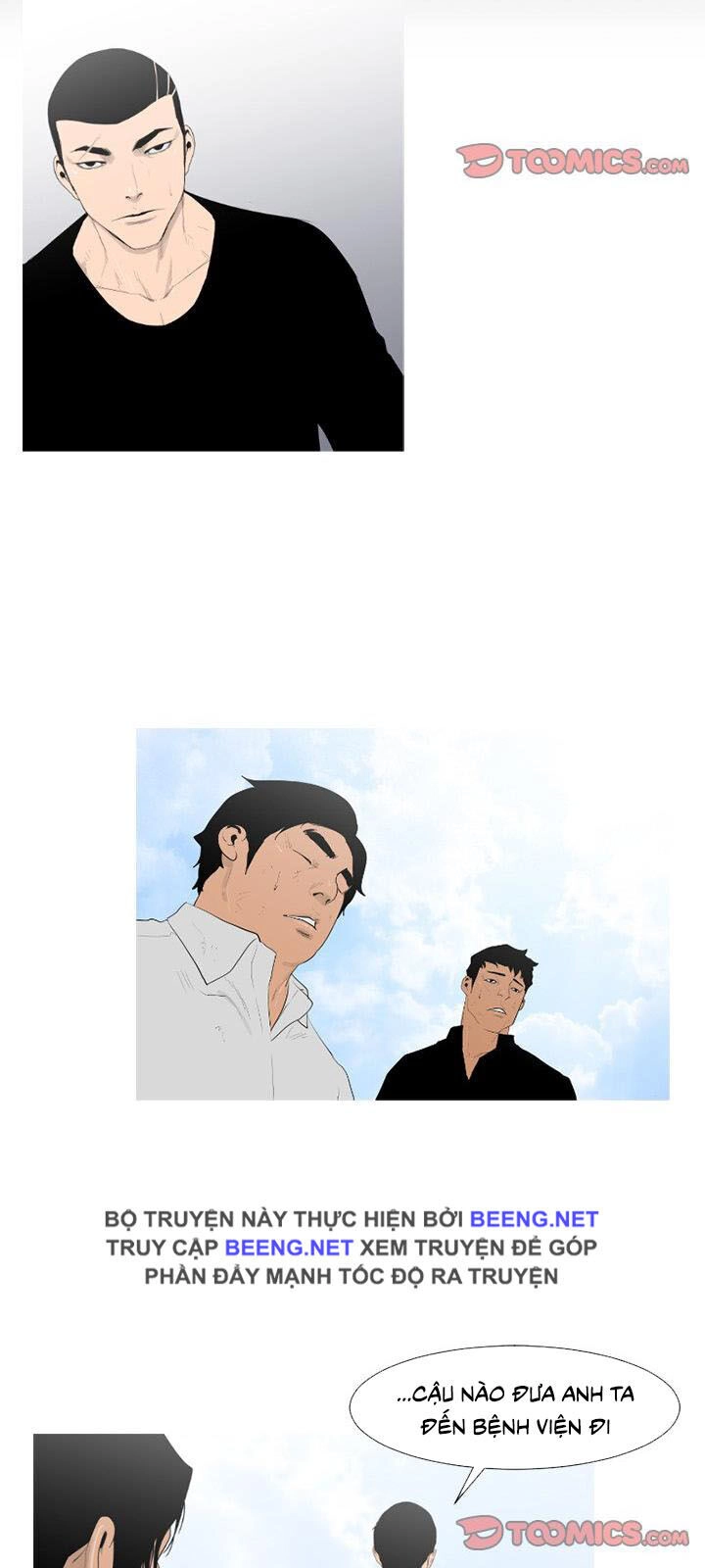 Tong Edge Chapter 69 - 4