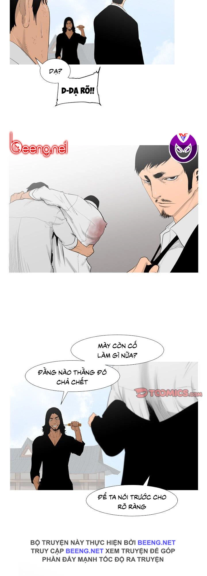 Tong Edge Chapter 69 - 5