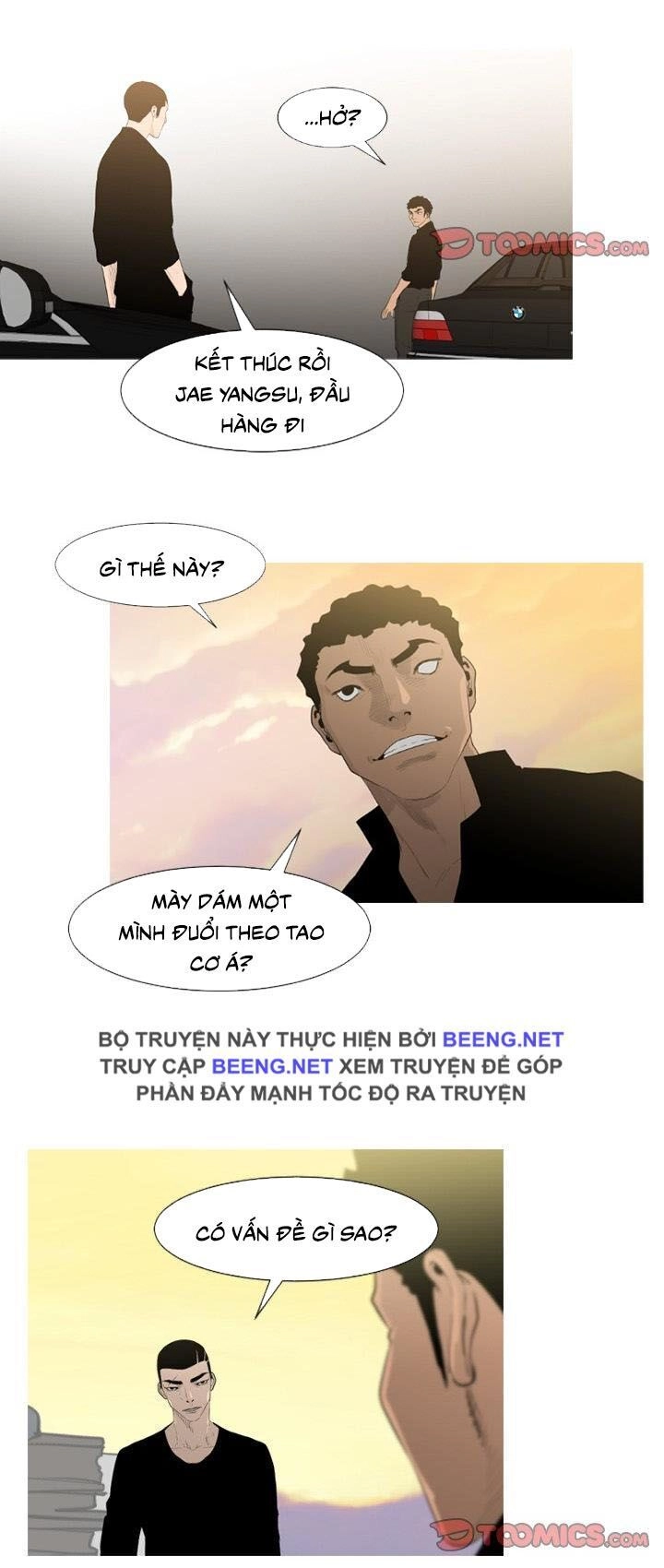 Tong Edge Chapter 70 - 28