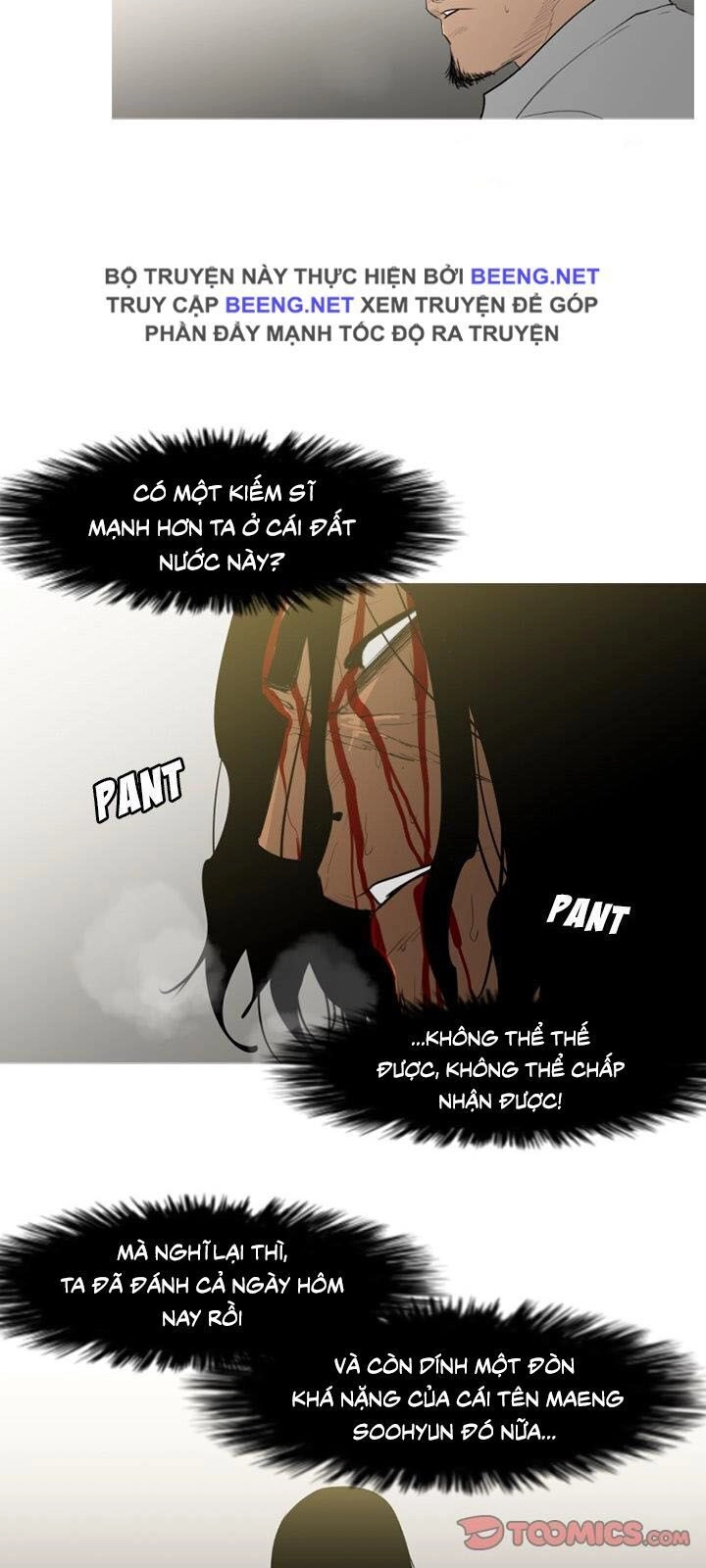 Tong Edge Chapter 71 - 4