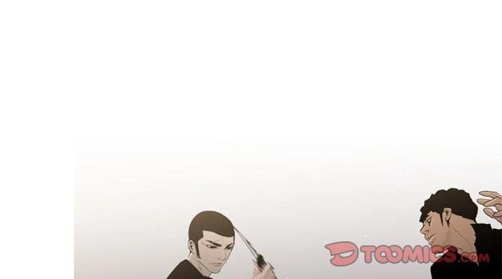 Tong Edge Chapter 71 - 14