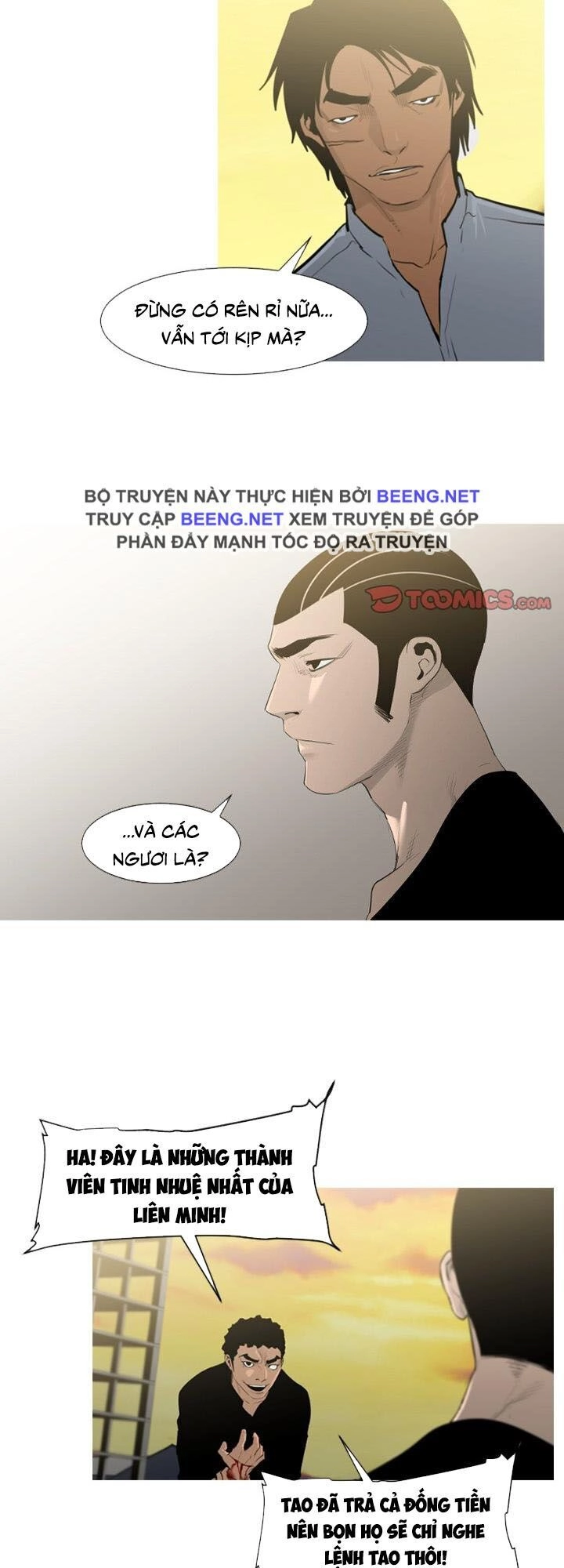 Tong Edge Chapter 71 - 26