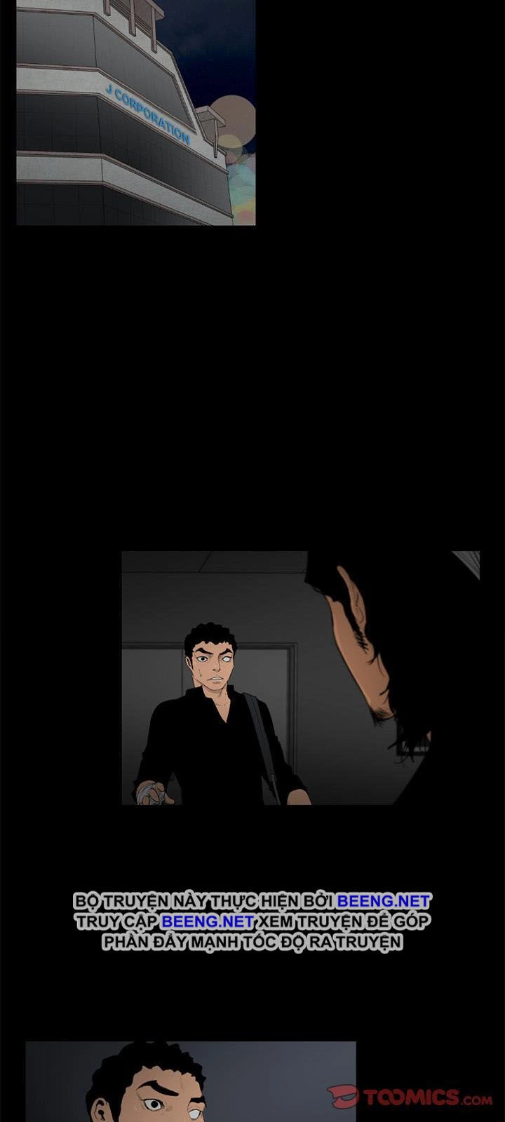 Tong Edge Chapter 73 - 4