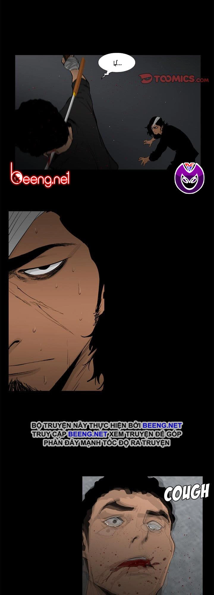 Tong Edge Chapter 73 - 17