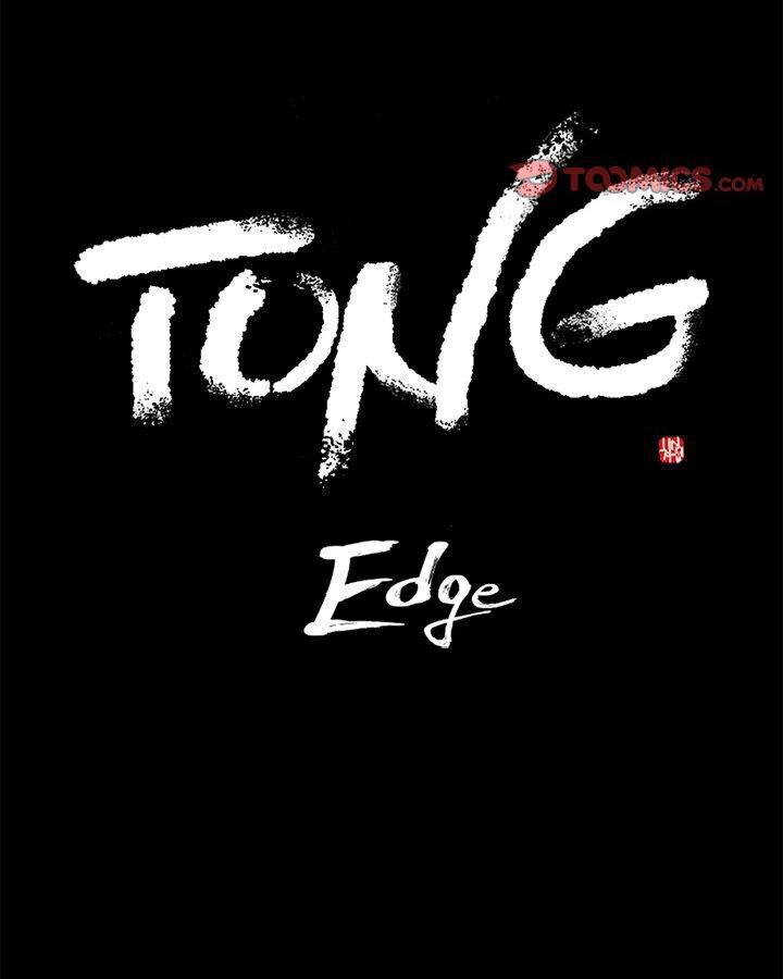 Tong Edge Chapter 74 - 4