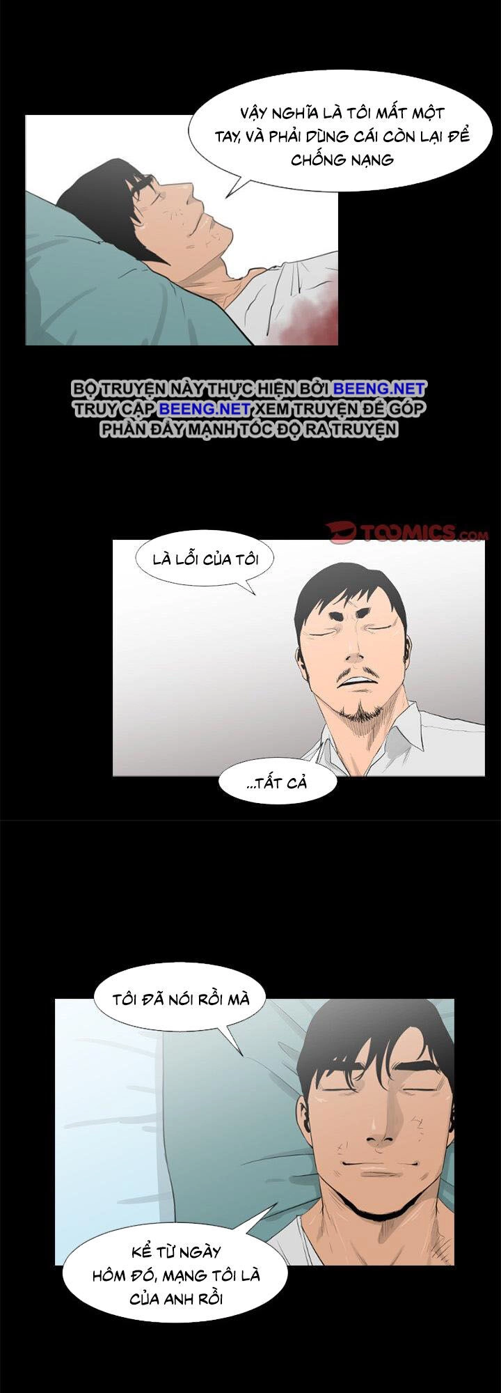 Tong Edge Chapter 75 - 11