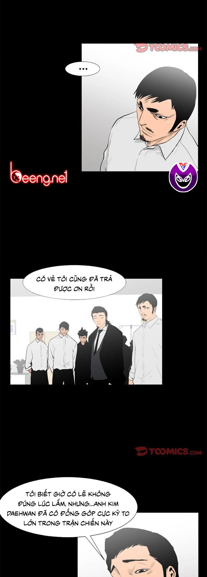 Tong Edge Chapter 75 - 12