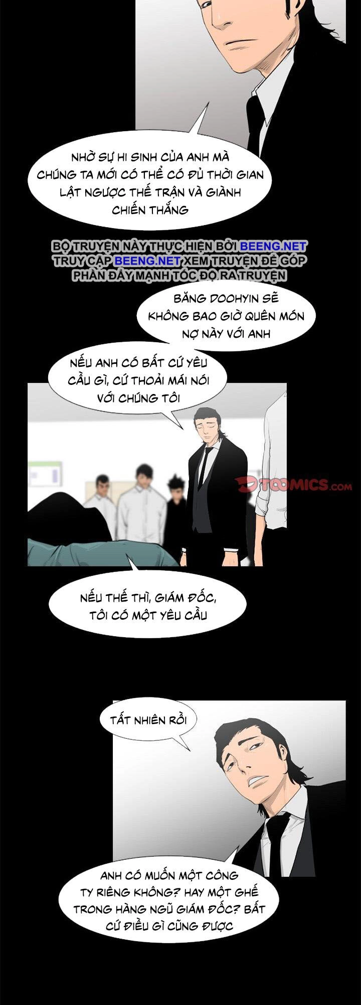 Tong Edge Chapter 75 - 13