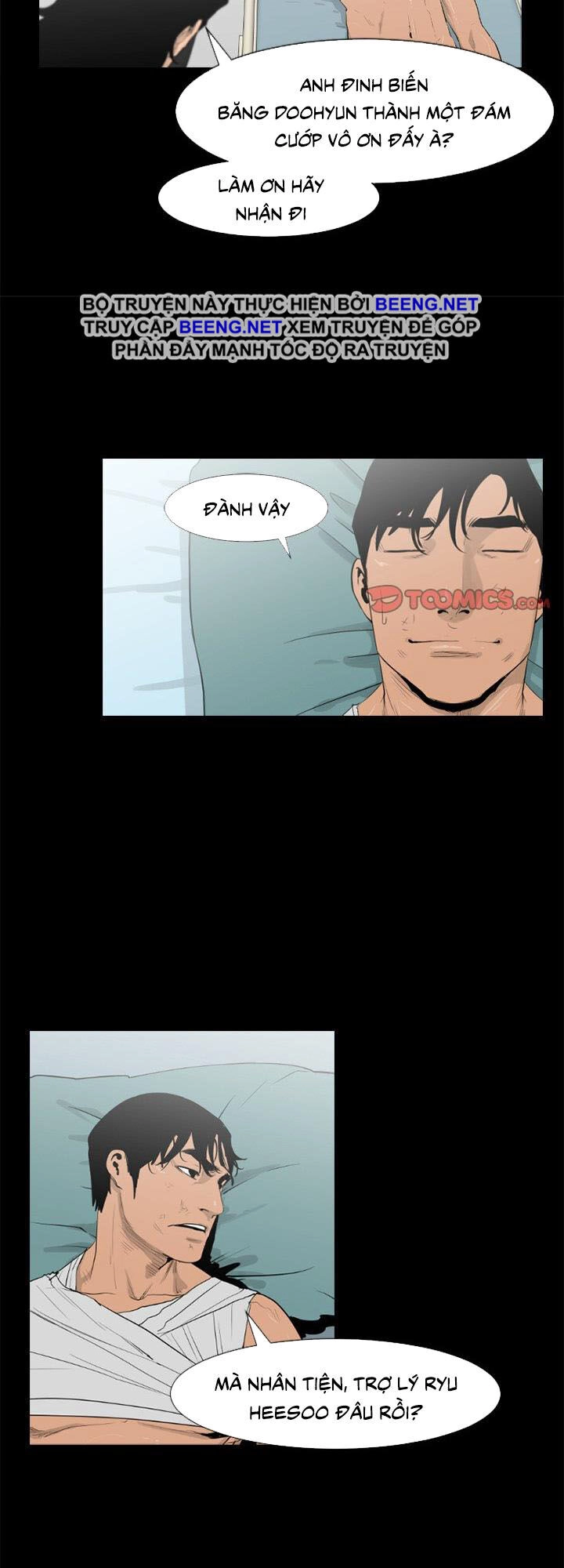 Tong Edge Chapter 75 - 16