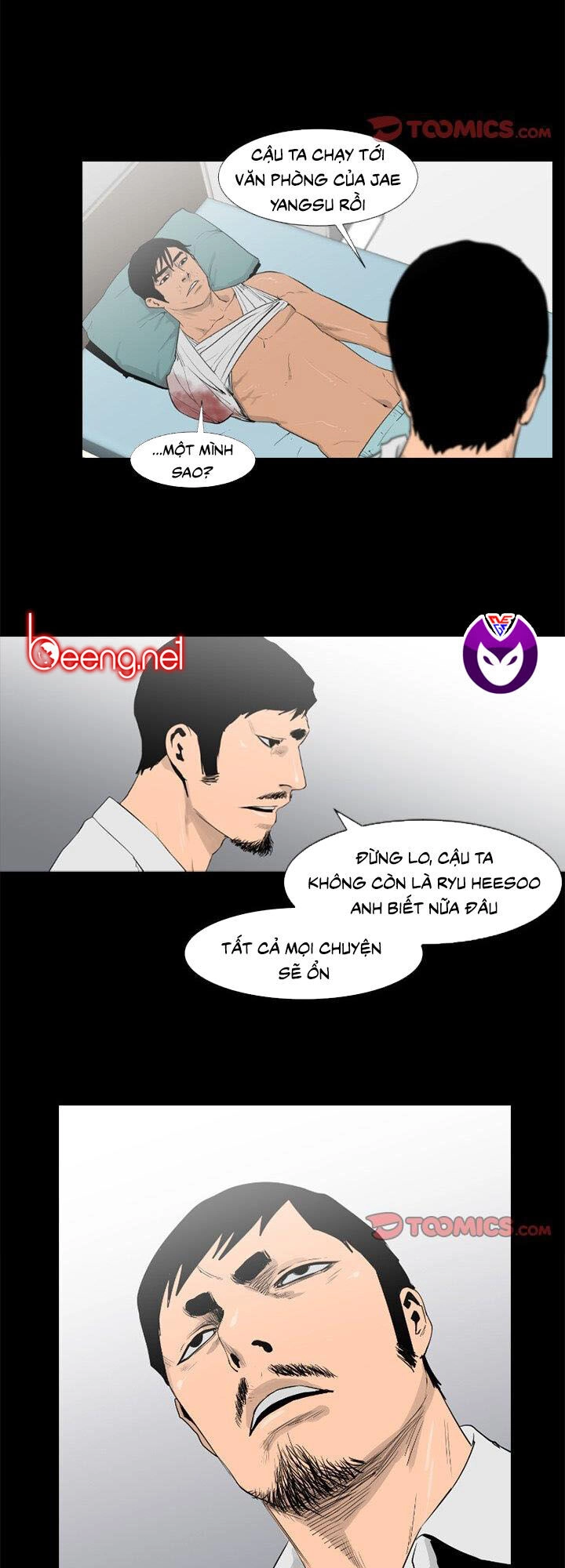 Tong Edge Chapter 75 - 17