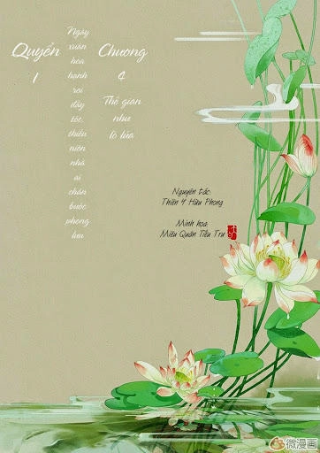 Phượng Tù Hoàng Chapter 4 - 2