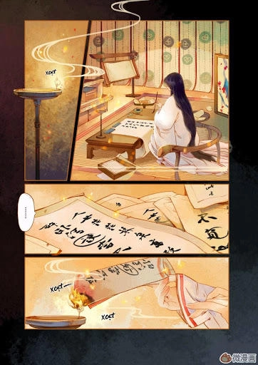 Phượng Tù Hoàng Chapter 4 - 3