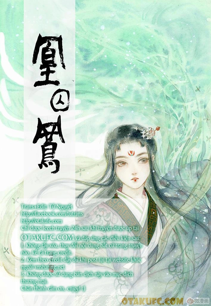 Phượng Tù Hoàng Chapter 7 - 1