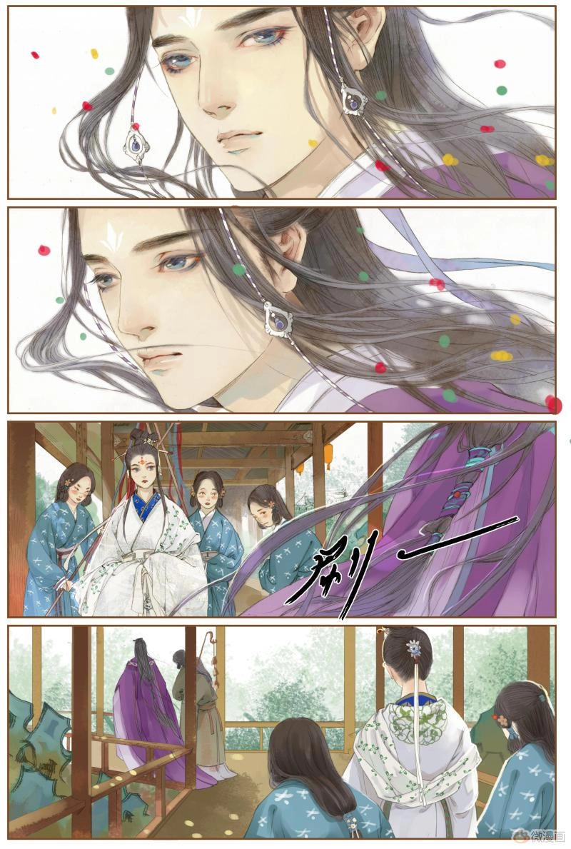 Phượng Tù Hoàng Chapter 7 - 6