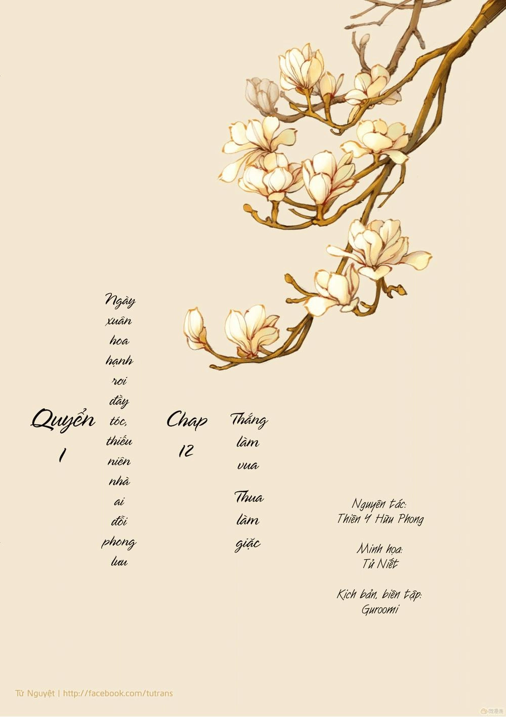 Phượng Tù Hoàng Chapter 13 - 2