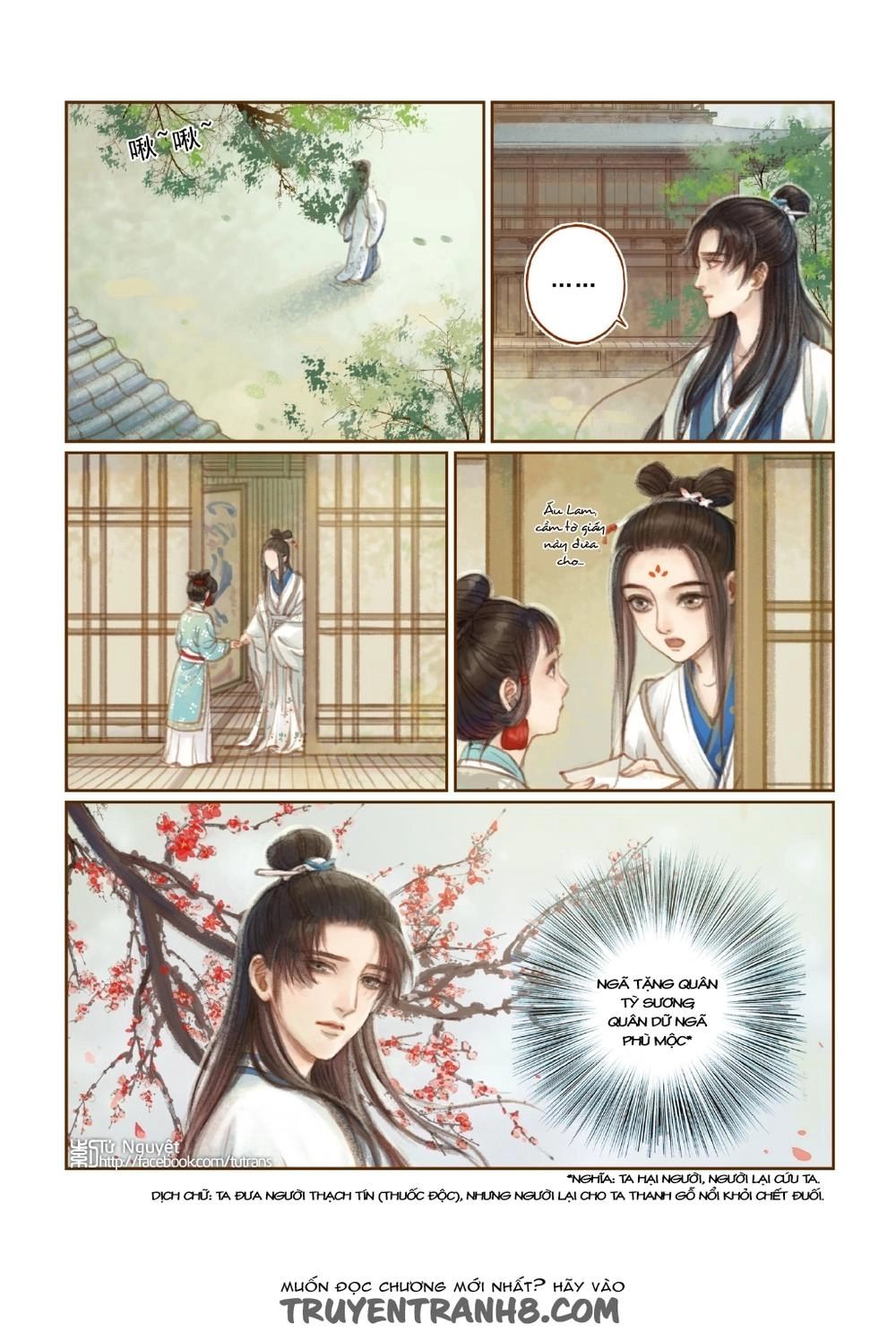Phượng Tù Hoàng Chapter 17 - 16