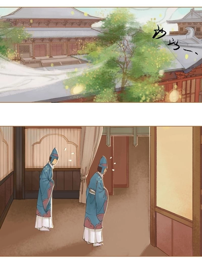 Phượng Tù Hoàng Chapter 21 - 66