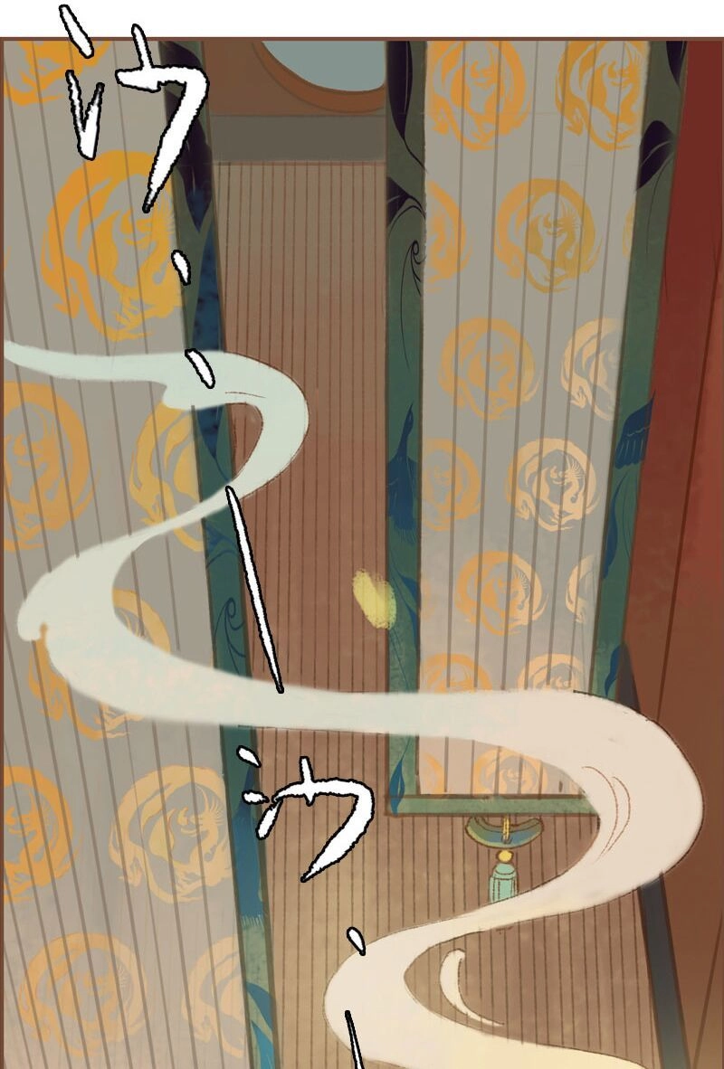 Phượng Tù Hoàng Chapter 23 - 5