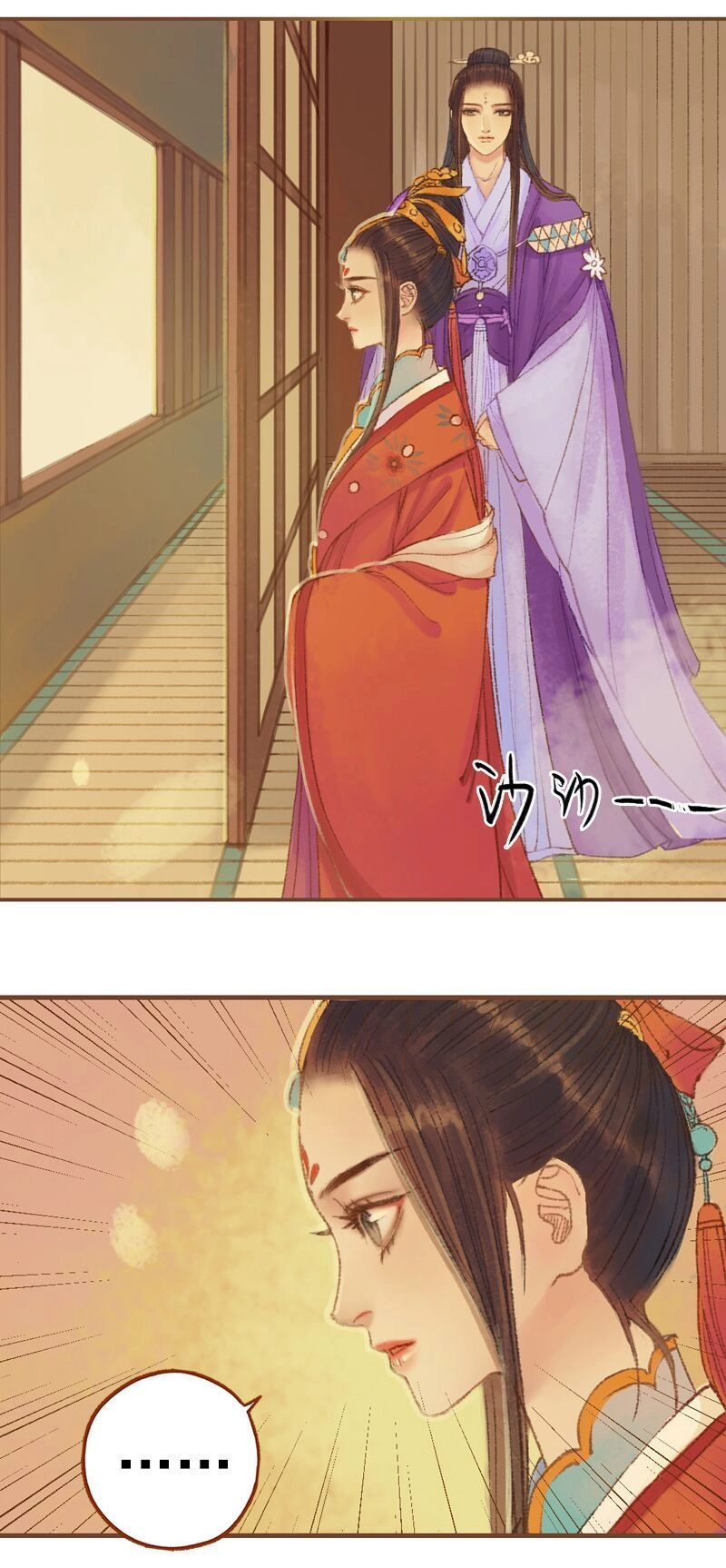 Phượng Tù Hoàng Chapter 23 - 32