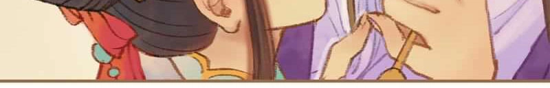 Phượng Tù Hoàng Chapter 25 - 19