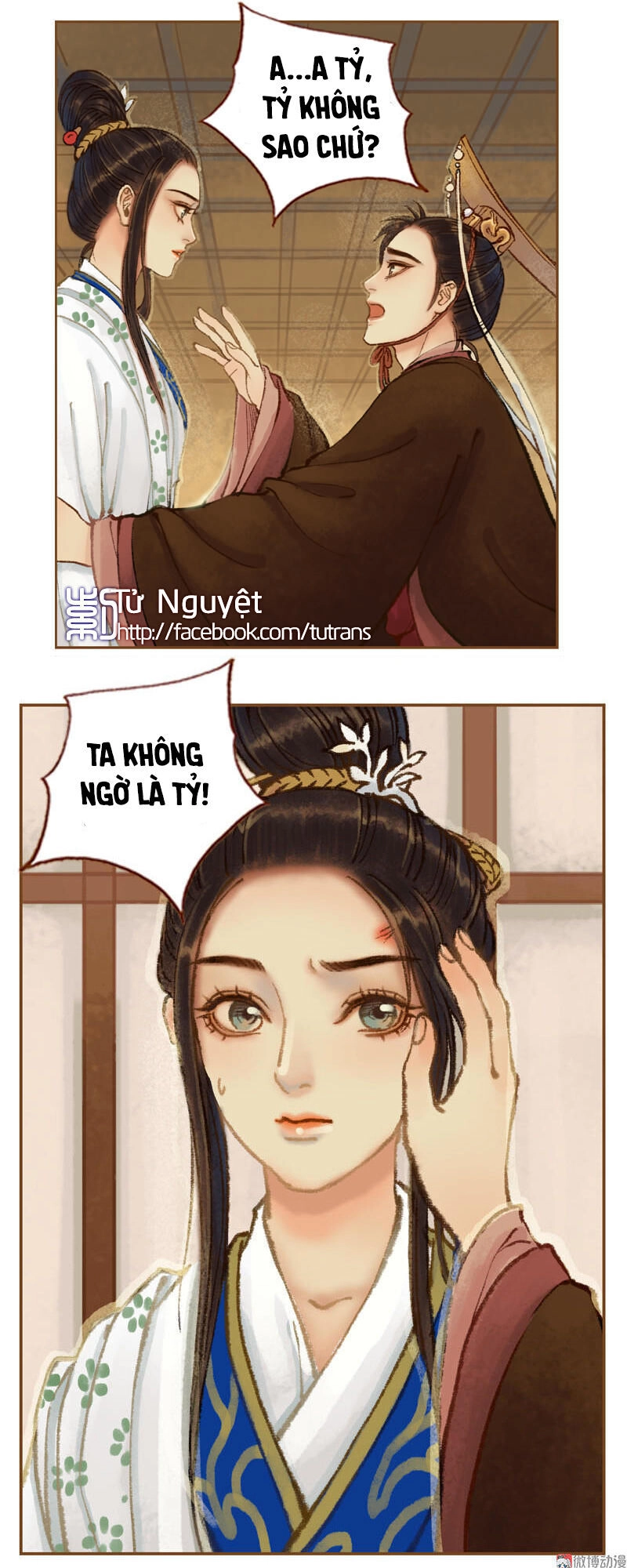 Phượng Tù Hoàng Chapter 30 - 6