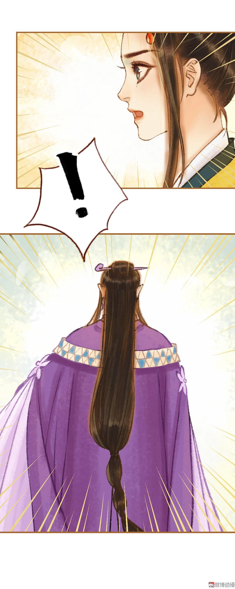 Phượng Tù Hoàng Chapter 31 - 16