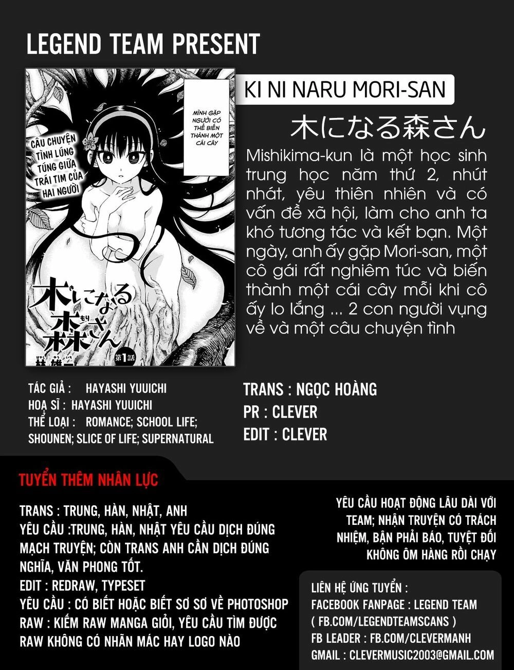 Ki Ni Naru Mori-San Chapter 1 - 4