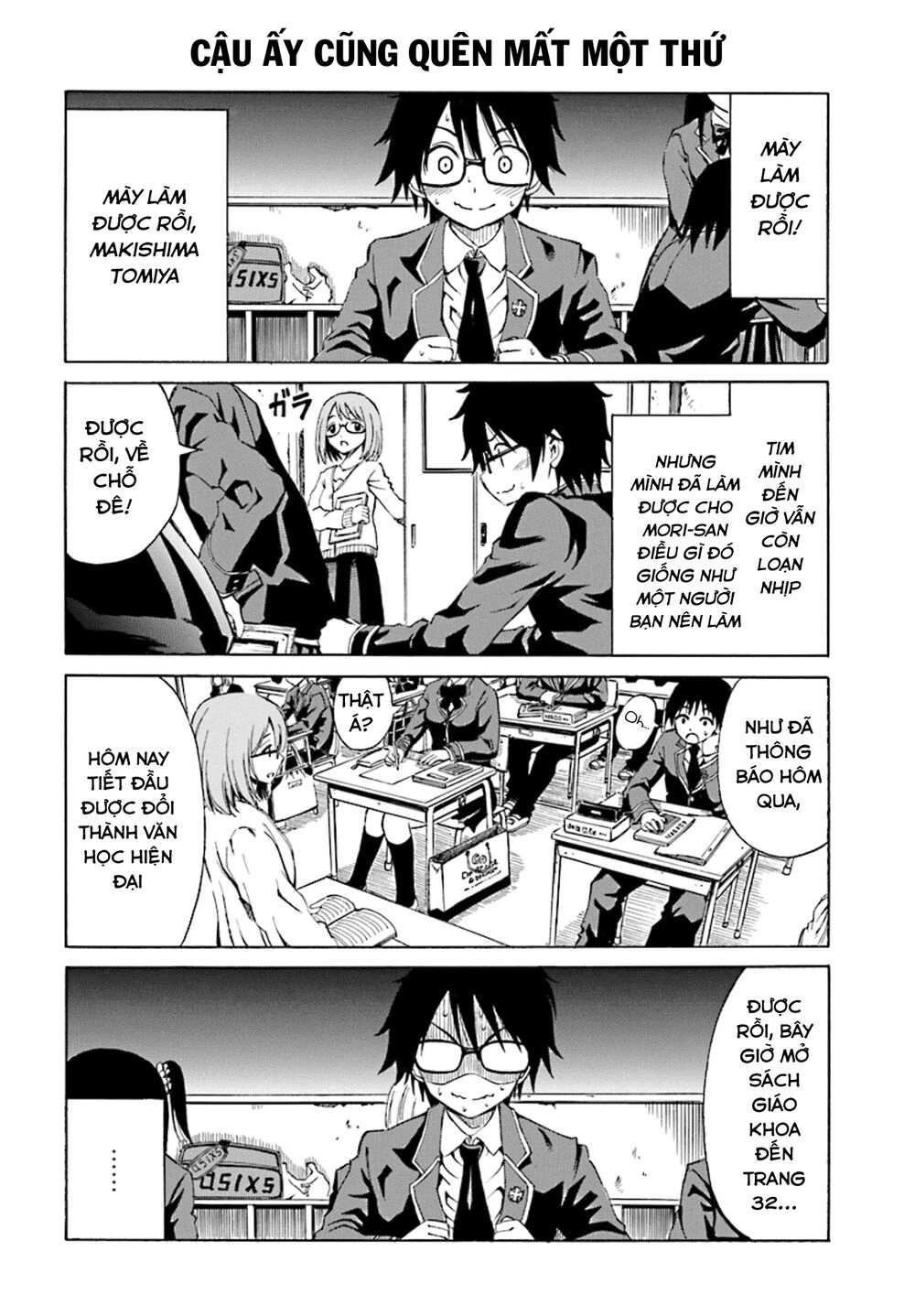 Ki Ni Naru Mori-San Chapter 2 - 12