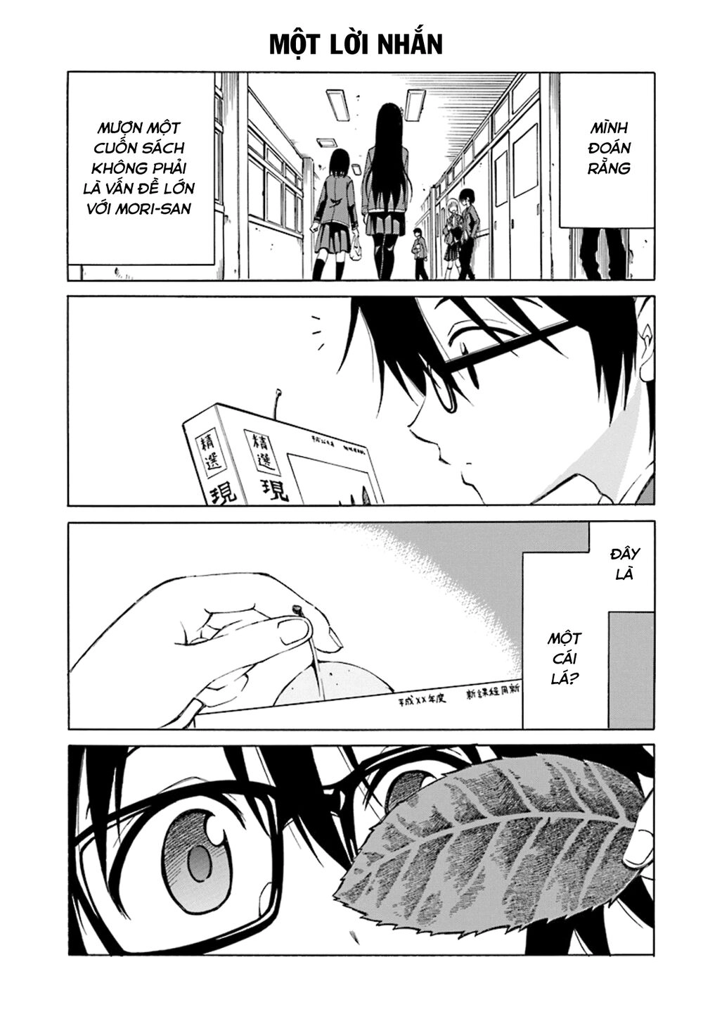 Ki Ni Naru Mori-San Chapter 2 - 15