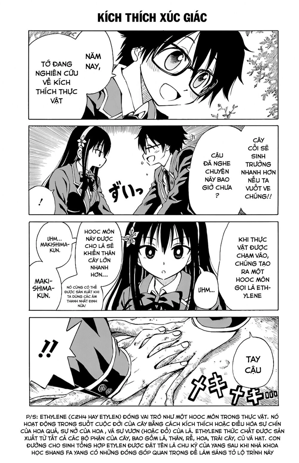 Ki Ni Naru Mori-San Chapter 7 - 5