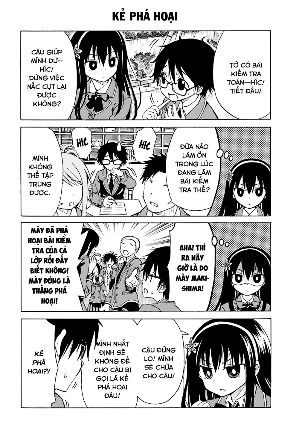 Ki Ni Naru Mori-San Chapter 9 - 2