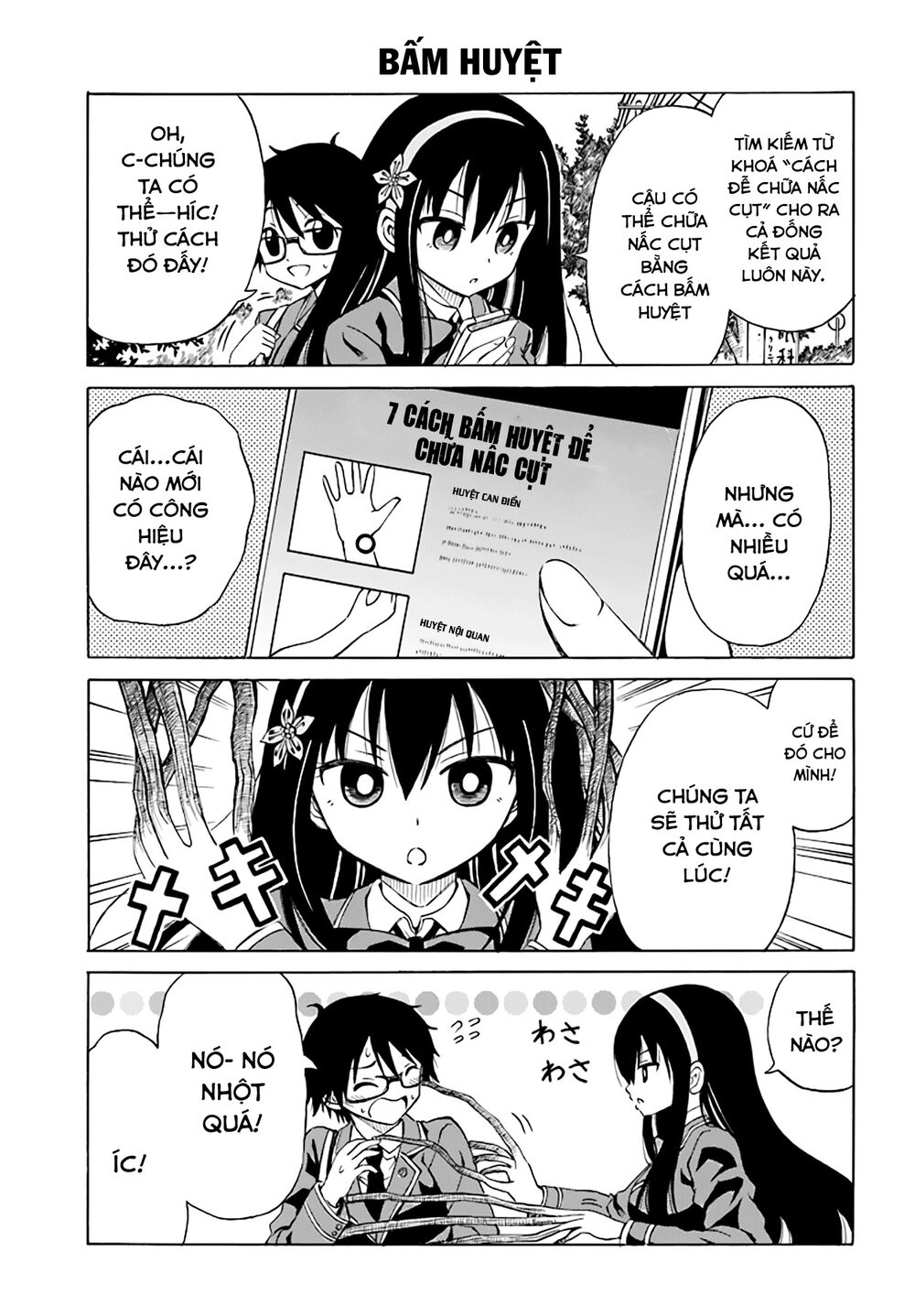 Ki Ni Naru Mori-San Chapter 9 - 3