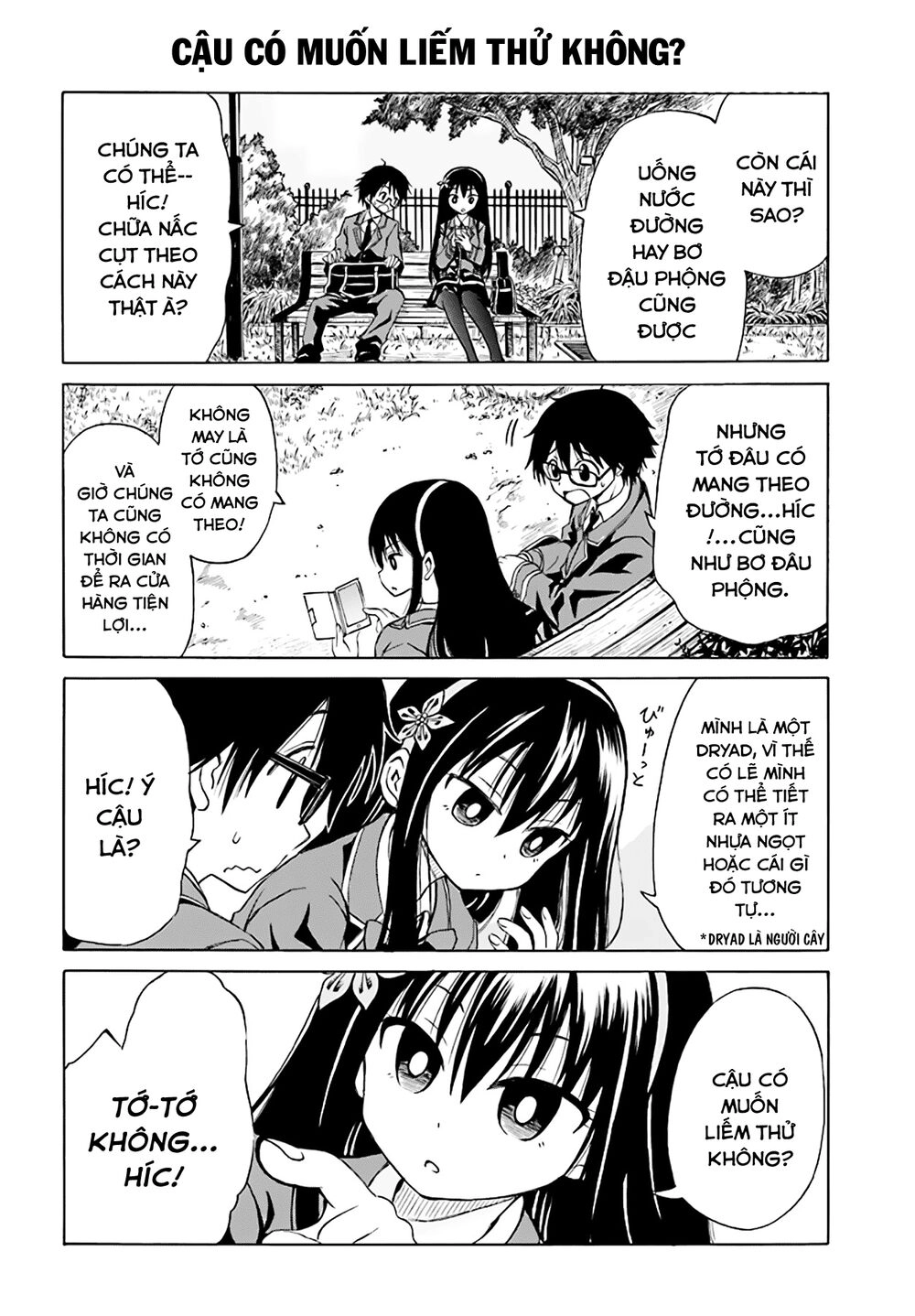 Ki Ni Naru Mori-San Chapter 9 - 4