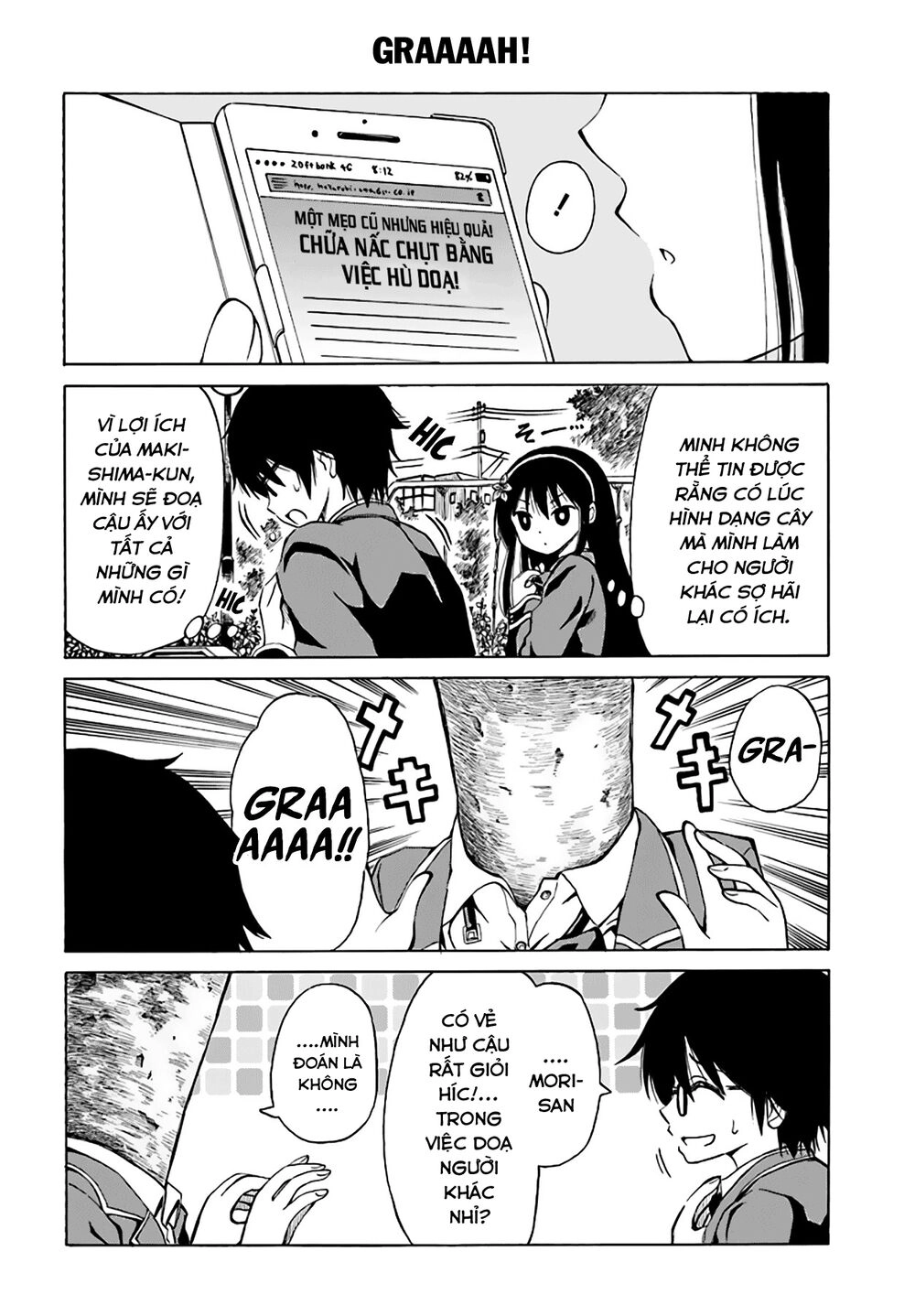 Ki Ni Naru Mori-San Chapter 9 - 6