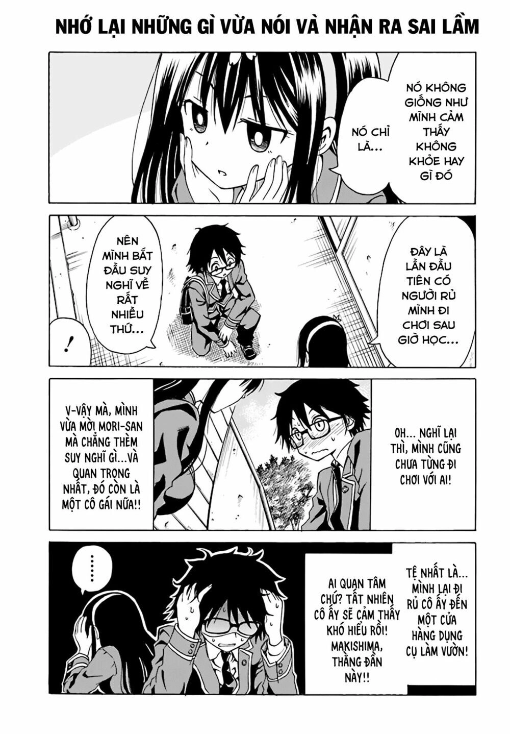 Ki Ni Naru Mori-San Chapter 10 - 3