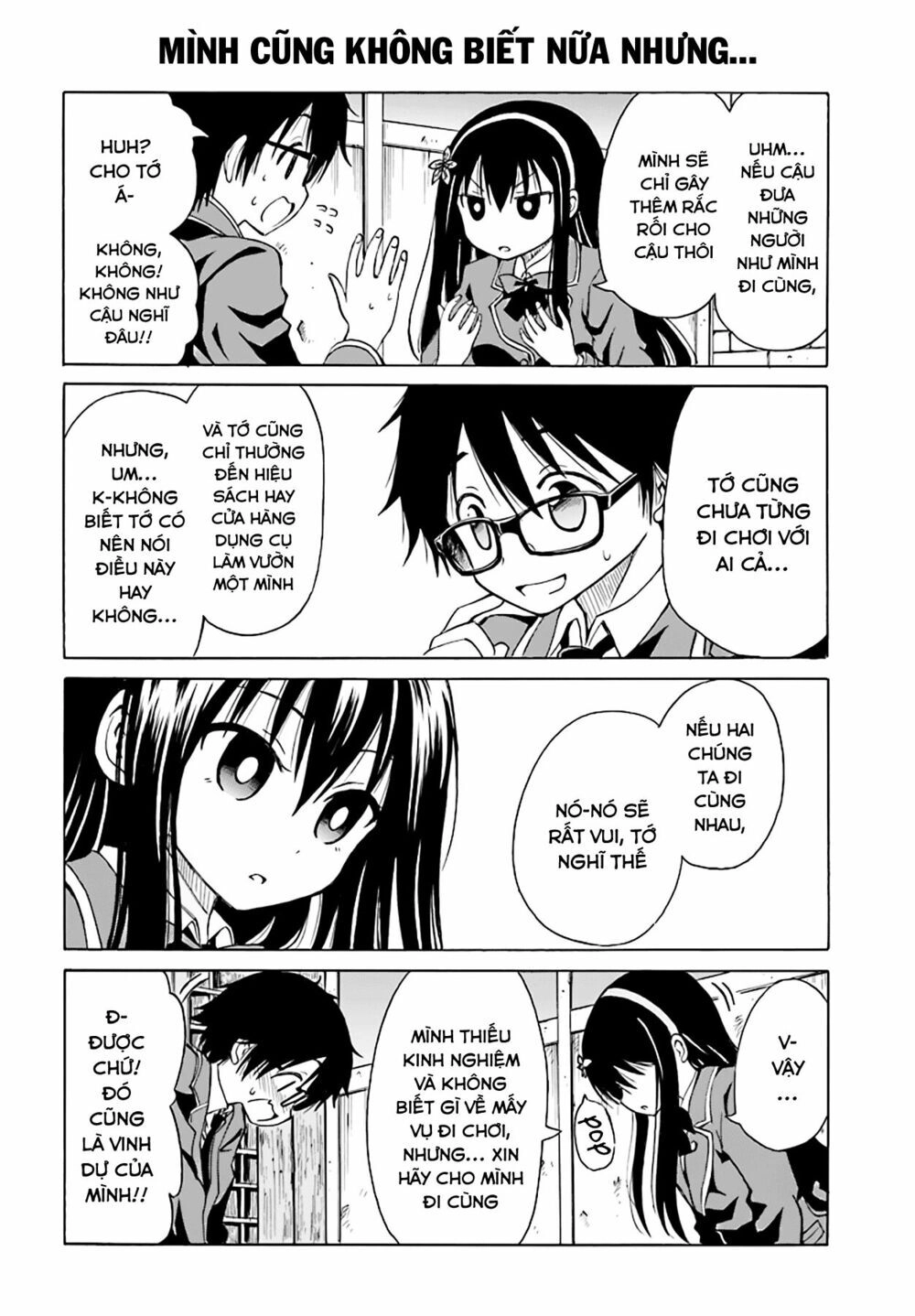 Ki Ni Naru Mori-San Chapter 10 - 4