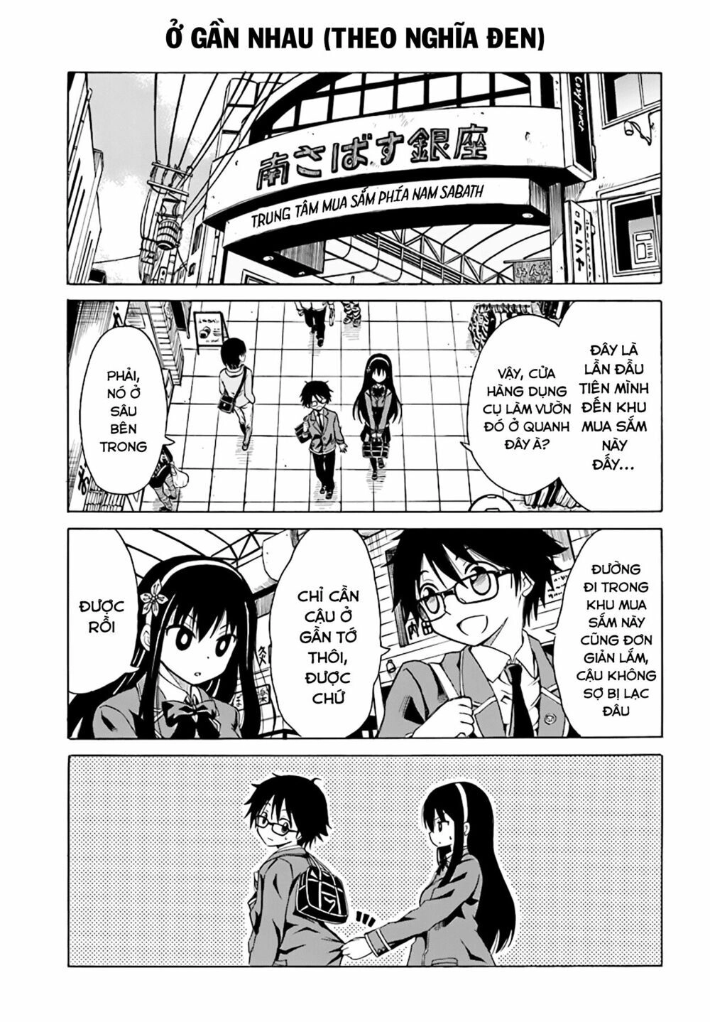 Ki Ni Naru Mori-San Chapter 10 - 5