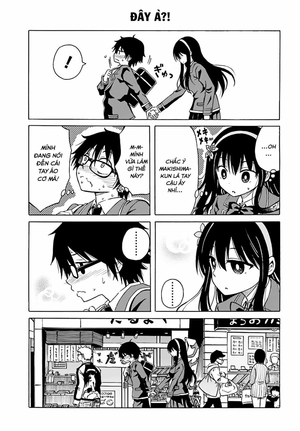 Ki Ni Naru Mori-San Chapter 10 - 7