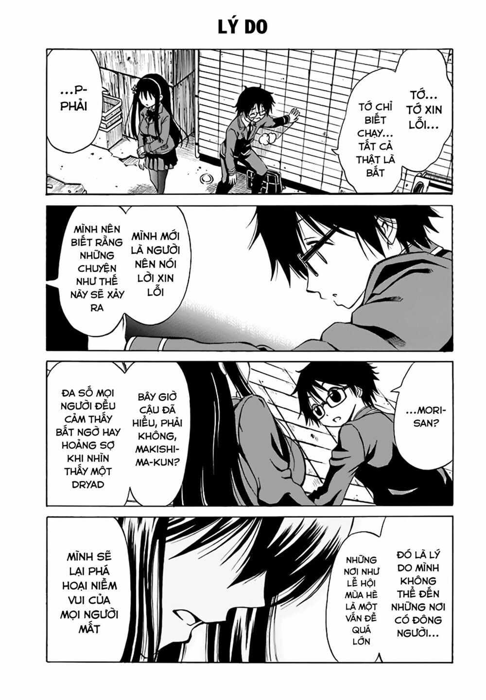 Ki Ni Naru Mori-San Chapter 10 - 13